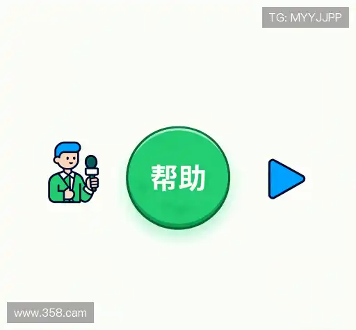 问题解答汇
